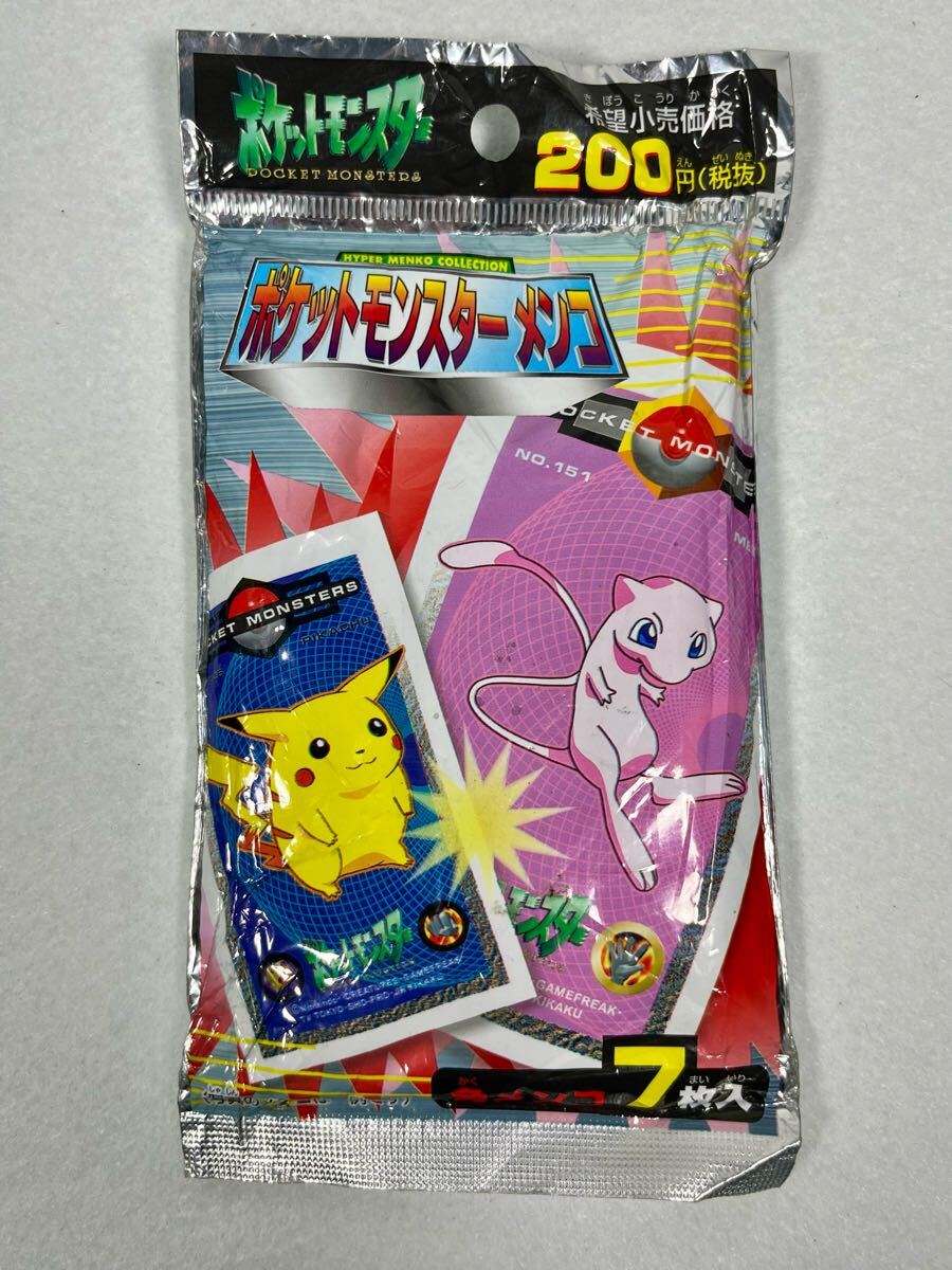 Yahoo!オークション -「ポケモン メンコ」の落札相場・落札価格 Yahoo!オークション -「ポケモン メンコ」の落札相場・落札価格
