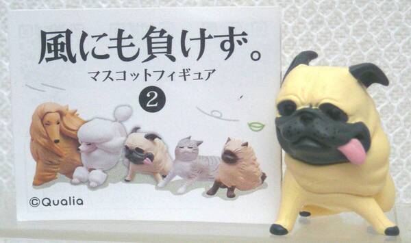 Qualia クオリア ガチャフィギュア 風にも負けず。2 パグ フォーン 1種 開封済中古品