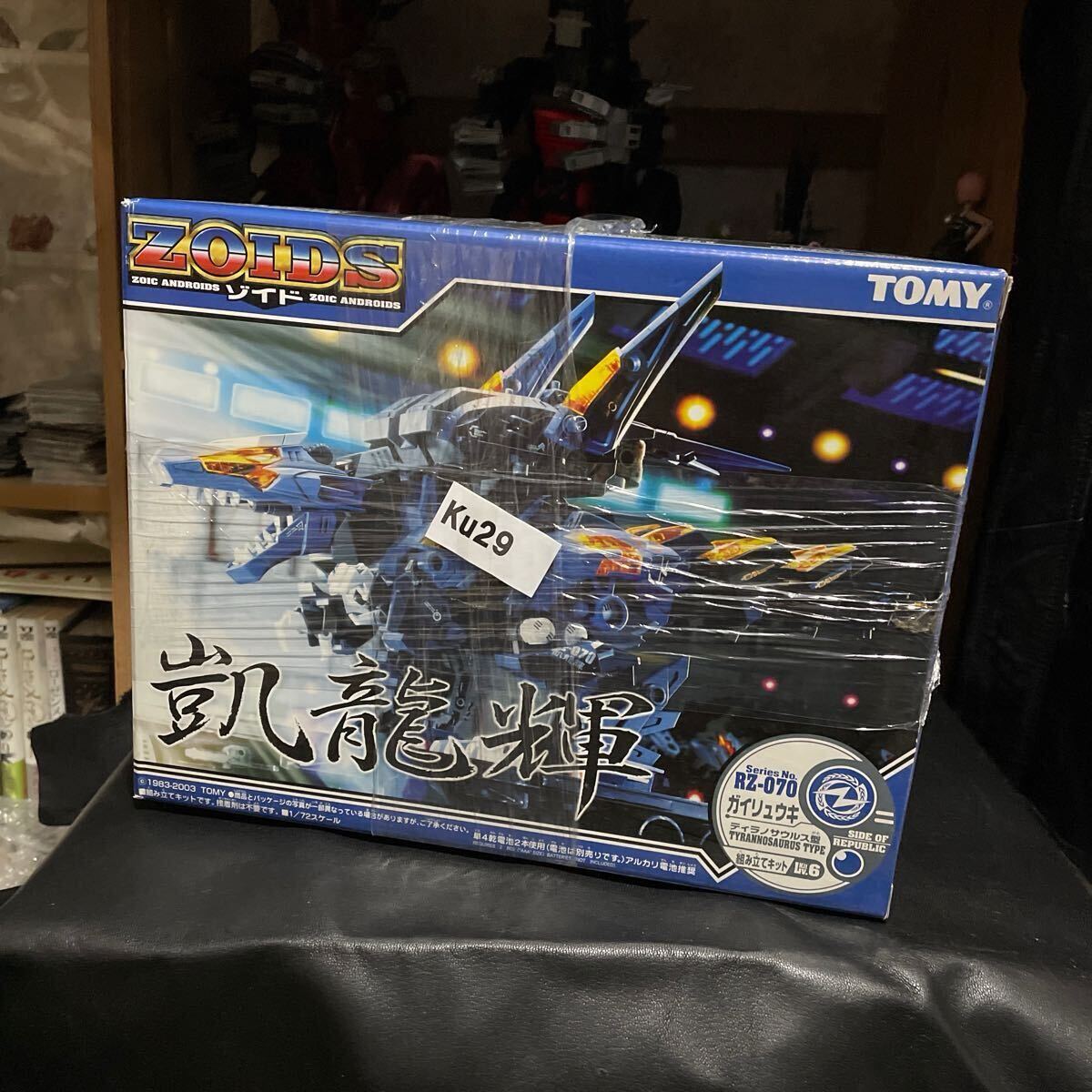 Yahoo!オークション -「ゾイド 凱龍輝」(ゾイド) (キャラクター Yahoo!オークション -「ゾイド 凱龍輝」(ゾイド) (キャラクター