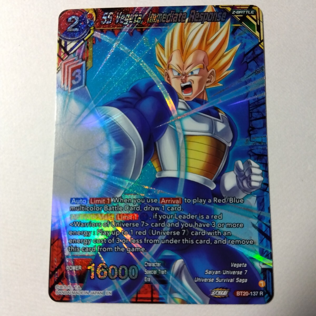 Yahoo!オークション -「ドラゴンボール 海外 カード」(その他 Yahoo!オークション -「ドラゴンボール 海外 カード」(その他