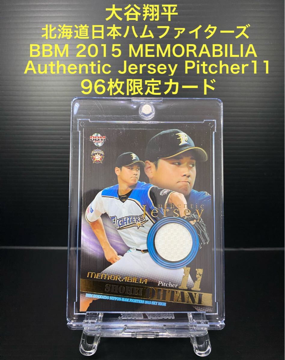Yahoo!オークション -「大谷翔平 ジャージ カード」の落札相場