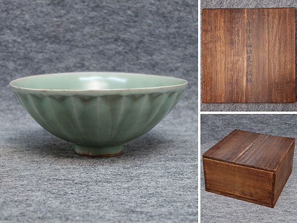 Yahoo!オークション -「龍泉窯 蓮弁」(陶芸) (工芸品)の落札相場 Yahoo!オークション -「龍泉窯 蓮弁」(陶芸) (工芸品)の落札相場