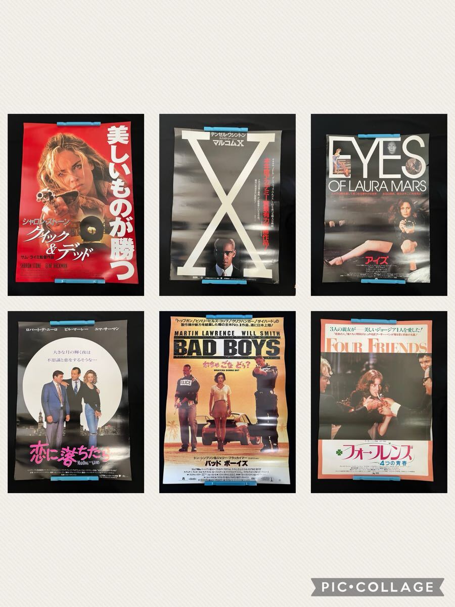 映画ポスター 洋画 B2サイズ 43枚 大量 まとめ売り 非売品 販促物 Yahoo!オークション -「ポスターまとめて」(印刷物) の落札相場