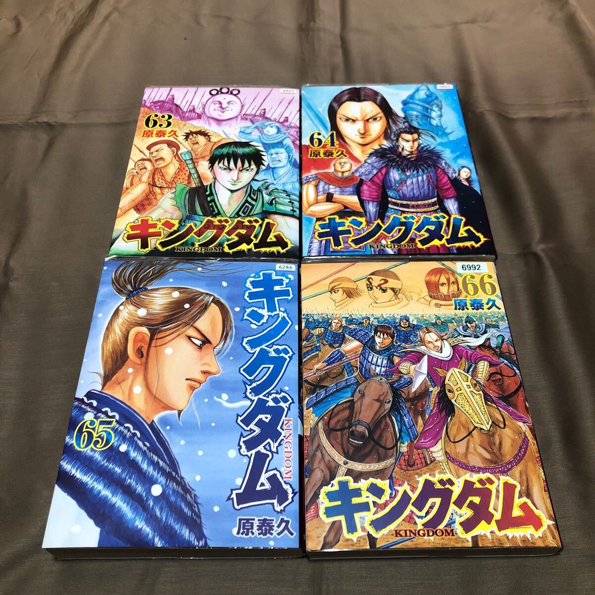 Yahoo!オークション -「キングダム 初版」の落札相場・落札価格 Yahoo!オークション -「キングダム 初版」の落札相場・落札価格