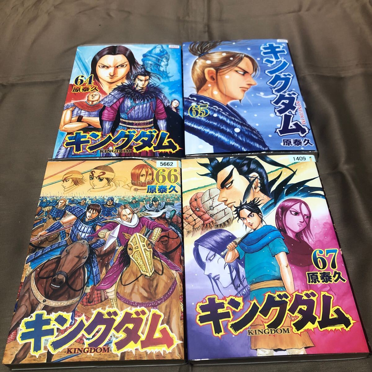 Yahoo!オークション -「キングダム 初版」の落札相場・落札価格 Yahoo!オークション -「キングダム 初版」の落札相場・落札価格