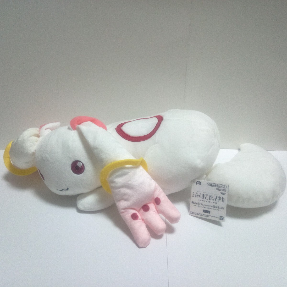 Yahoo!オークション -「キュゥべえ ぬいぐるみ」(コミック Yahoo!オークション -「キュゥべえ ぬいぐるみ」(コミック