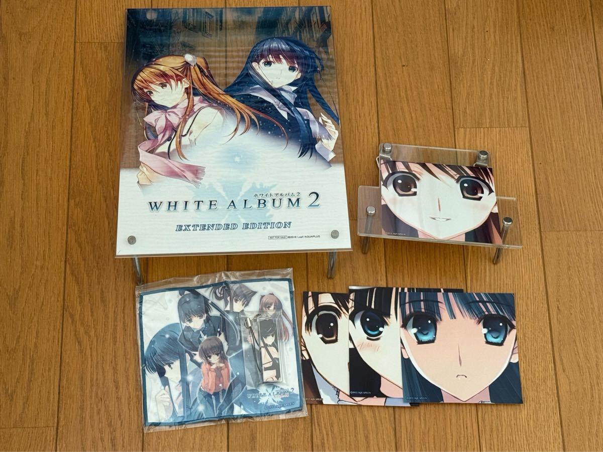 Yahoo!オークション -「white album2」(その他) の落札相場 Yahoo!オークション -「white album2」(その他) の落札相場