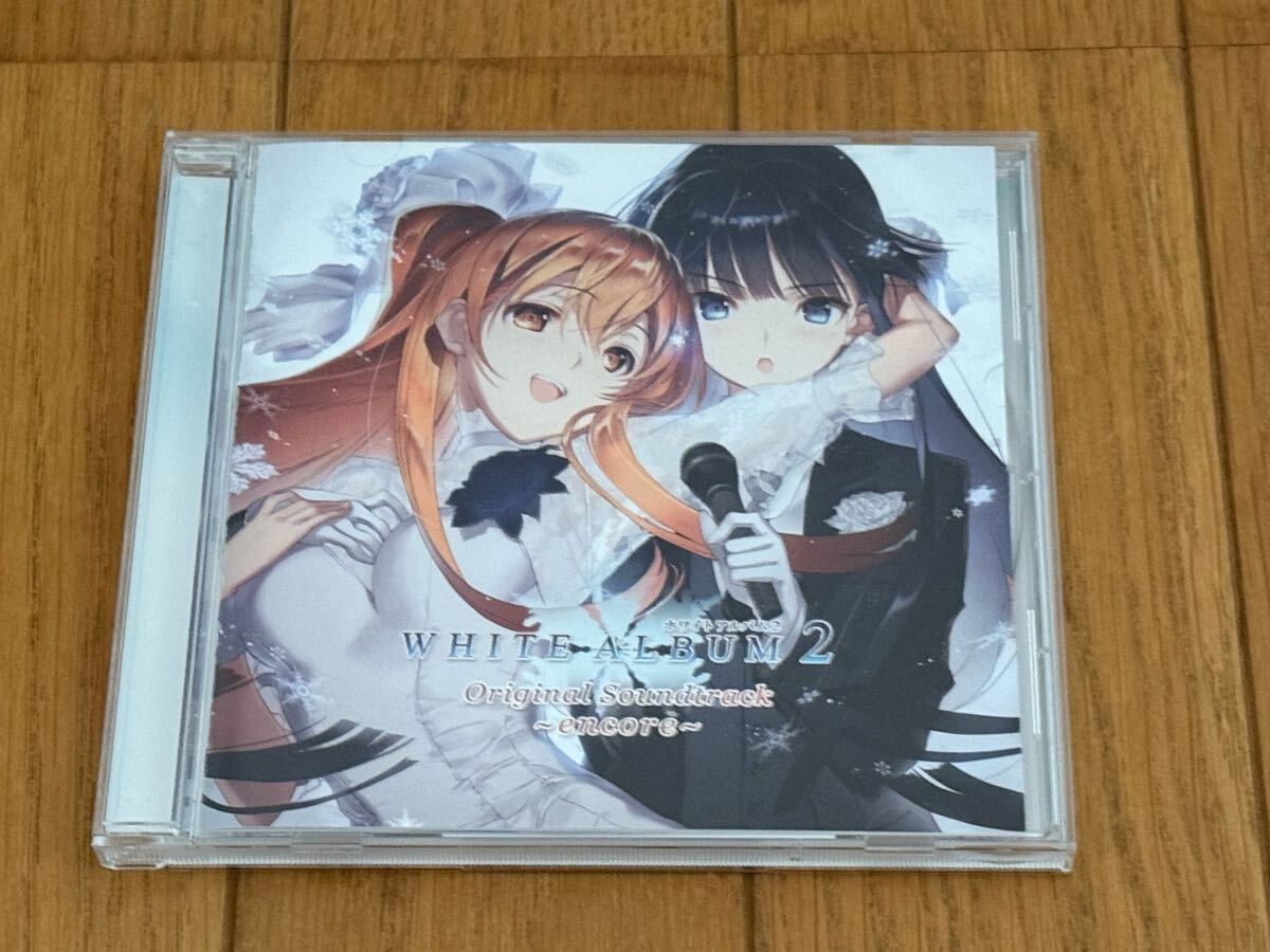 Yahoo!オークション -「white album2 original soundtrack」の Yahoo!オークション -「white album2 original soundtrack」の