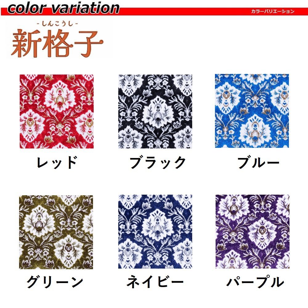 トラック用品 内装 金華山 新格子 ダッシュマット ネイビー ふそう ベストワンファイター標準 R01/10~ センサー付(117) 【送料800円】 トラック用品 内装 金華山 新格子 ダッシュマット ネイビー ふそう ベストワンファイター標準 R01/10~ センサー付(117) 【送料800円】