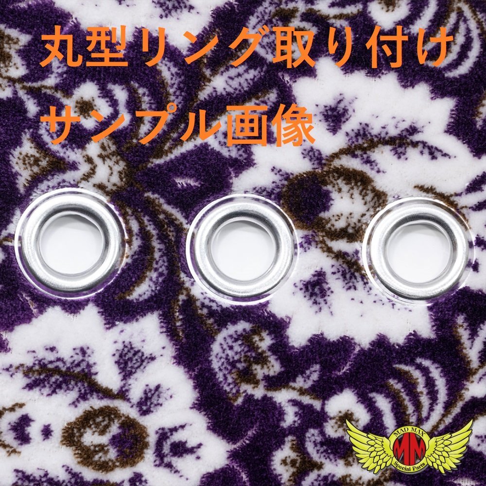 トラック用品 内装 金華山 新格子 ダッシュマット ネイビー ふそう ベストワンファイター標準 R01/10~ センサー付(117) 【送料800円】 トラック用品 内装 金華山 新格子 ダッシュマット ネイビー ふそう ベストワンファイター標準 R01/10~ センサー付(117) 【送料800円】