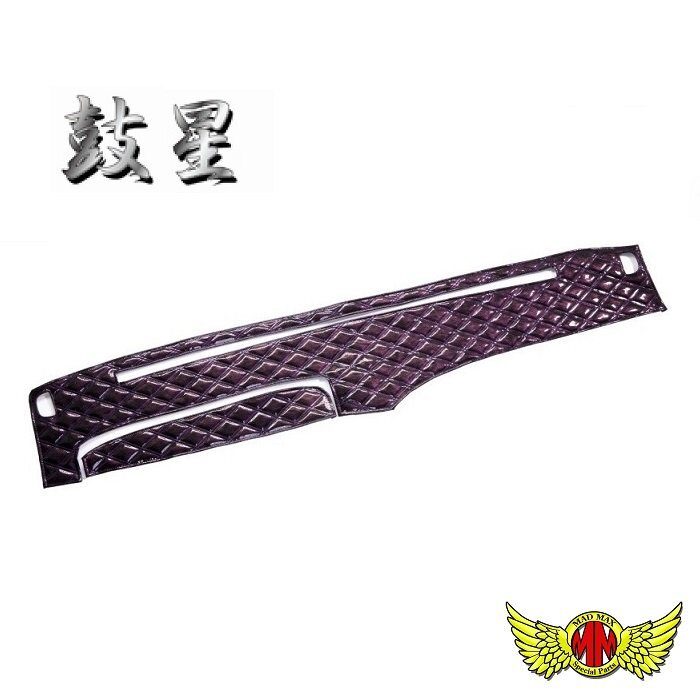 トラック用品 内装 鼓星 オリオン ダッシュマット パープル ボルボFH 6x4/4x2 用 H26/08~ レーダー付(108) 【送料800円】