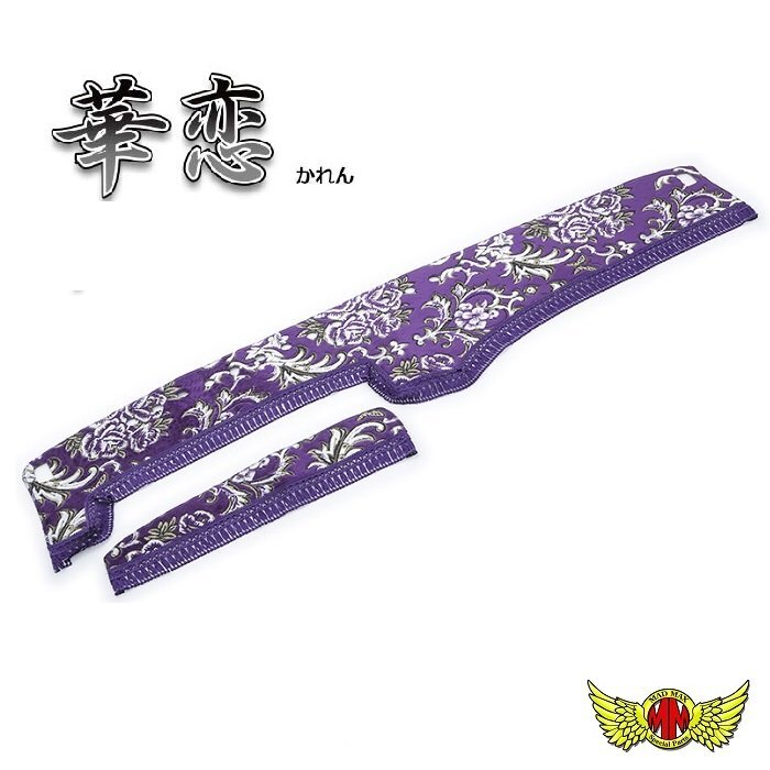 2025年最新】Yahoo!オークション -クオン 金華山(内装)の中古品
