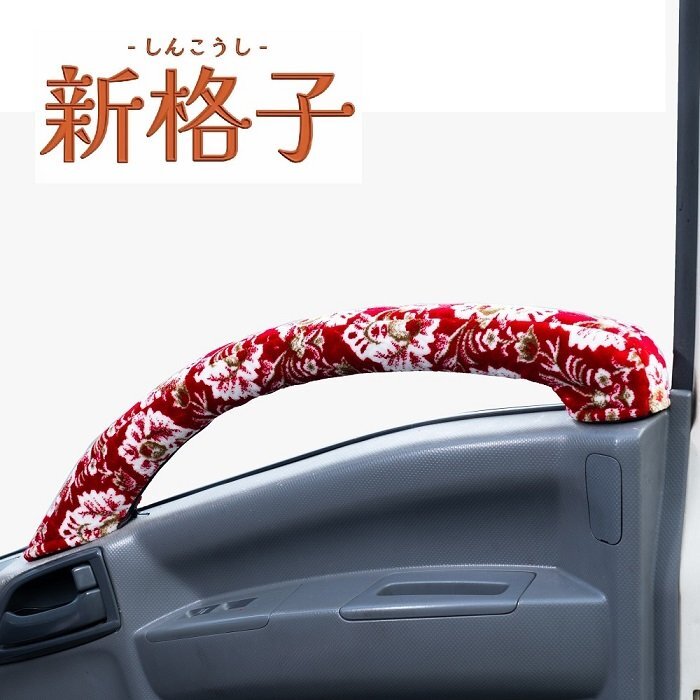 2025年最新】Yahoo!オークション -クオン 金華山(内装)の中古品
