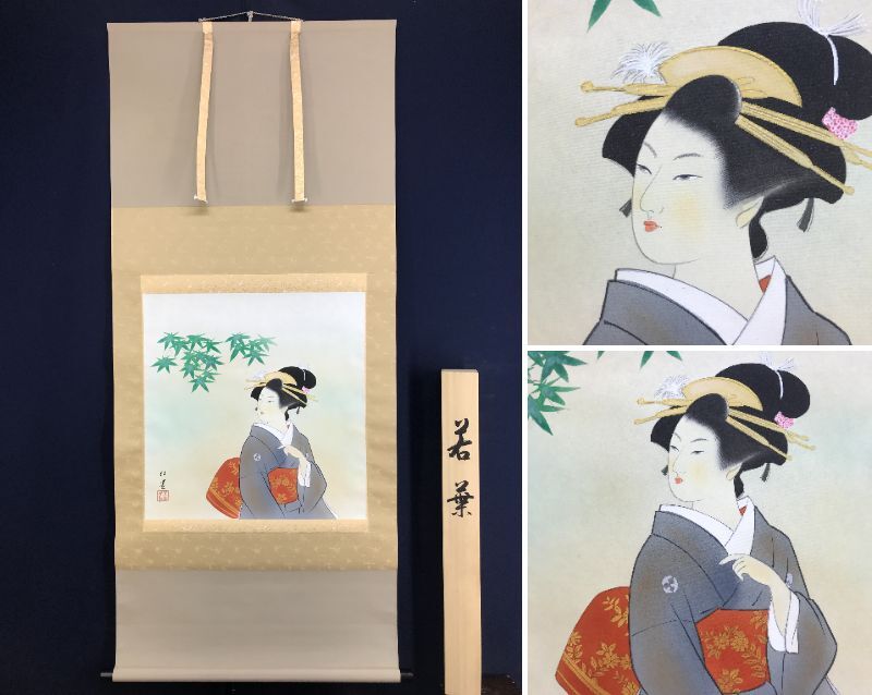 Yahoo!オークション -「上村松園 掛け軸」(人物、菩薩) (日本画 Yahoo!オークション -「上村松園 掛け軸」(人物、菩薩) (日本画
