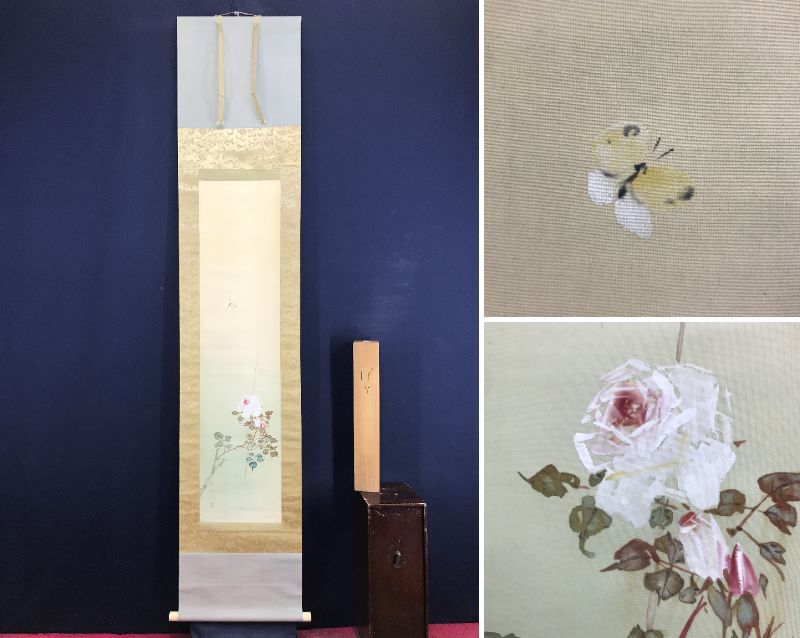 2025年最新】Yahoo!オークション -薔薇(日本画)の中古品・新品 2025年最新】Yahoo!オークション -薔薇(日本画)の中古品・新品