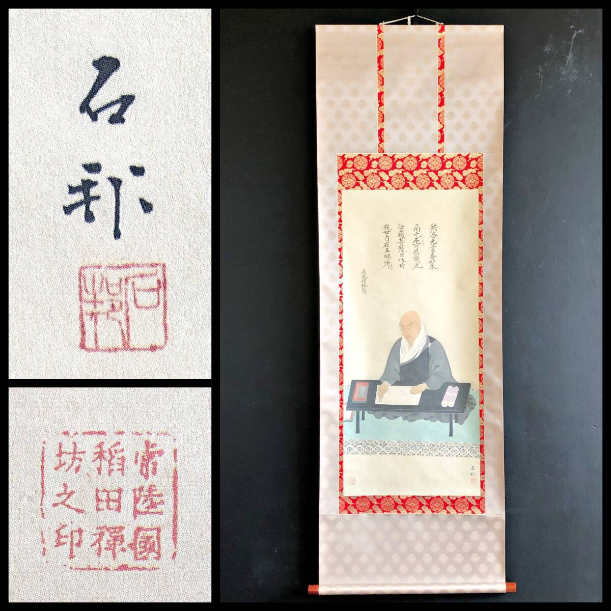 2025年最新】Yahoo!オークション -親鸞聖人(書)の中古品・新品 2025年最新】Yahoo!オークション -親鸞聖人(書)の中古品・新品