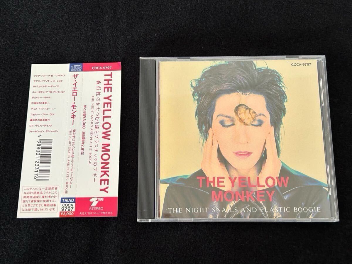 Yahoo!オークション -THE YELLOW MONKEY(し)の落札相場・落札価格