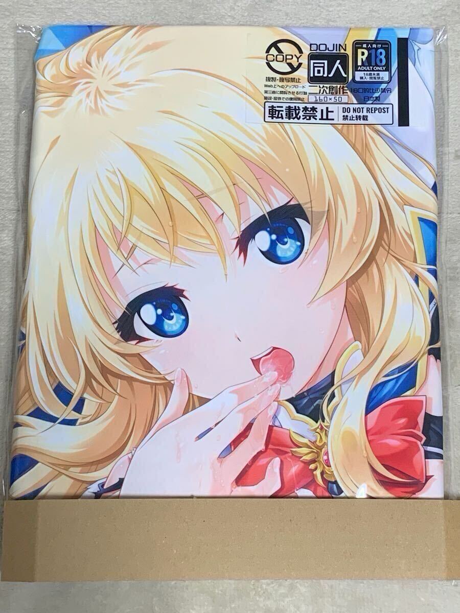 Yahoo!オークション - 異国迷路のクロワーゼ＆GOSICK 湯音