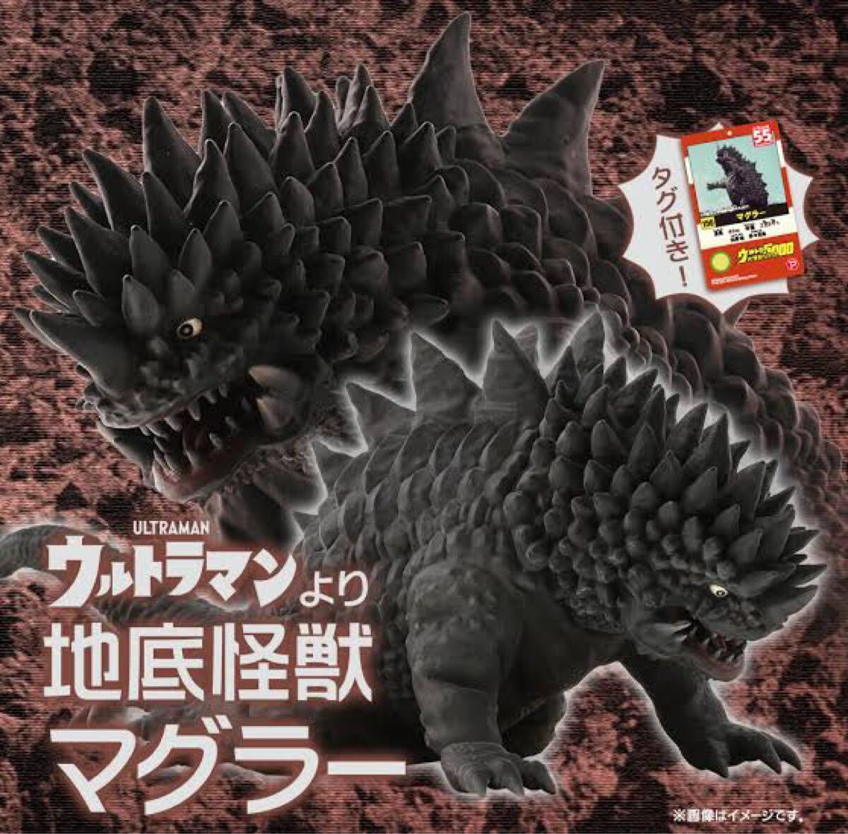 2025年最新】Yahoo!オークション -ガボラの中古品・新品・未使用