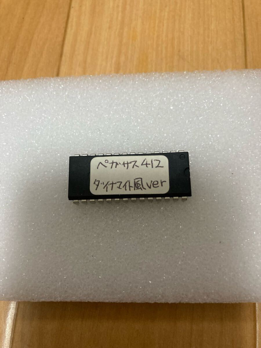Yahoo!オークション -「ペガサス412」(ホビー、カルチャー) の Yahoo!オークション -「ペガサス412」(ホビー、カルチャー) の