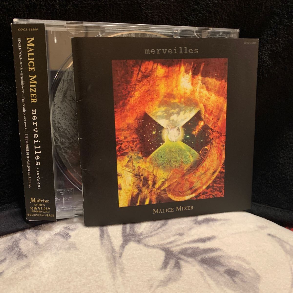 Yahoo!オークション -「malice mizer merveilles」(CD) の落札 Yahoo!オークション -「malice mizer merveilles」(CD) の落札