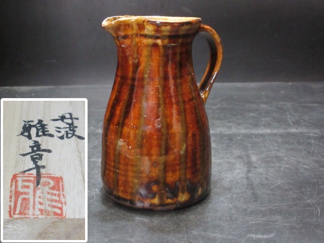 2025年最新】Yahoo!オークション -山本教行の中古品・新品・未 2025年最新】Yahoo!オークション -山本教行の中古品・新品・未