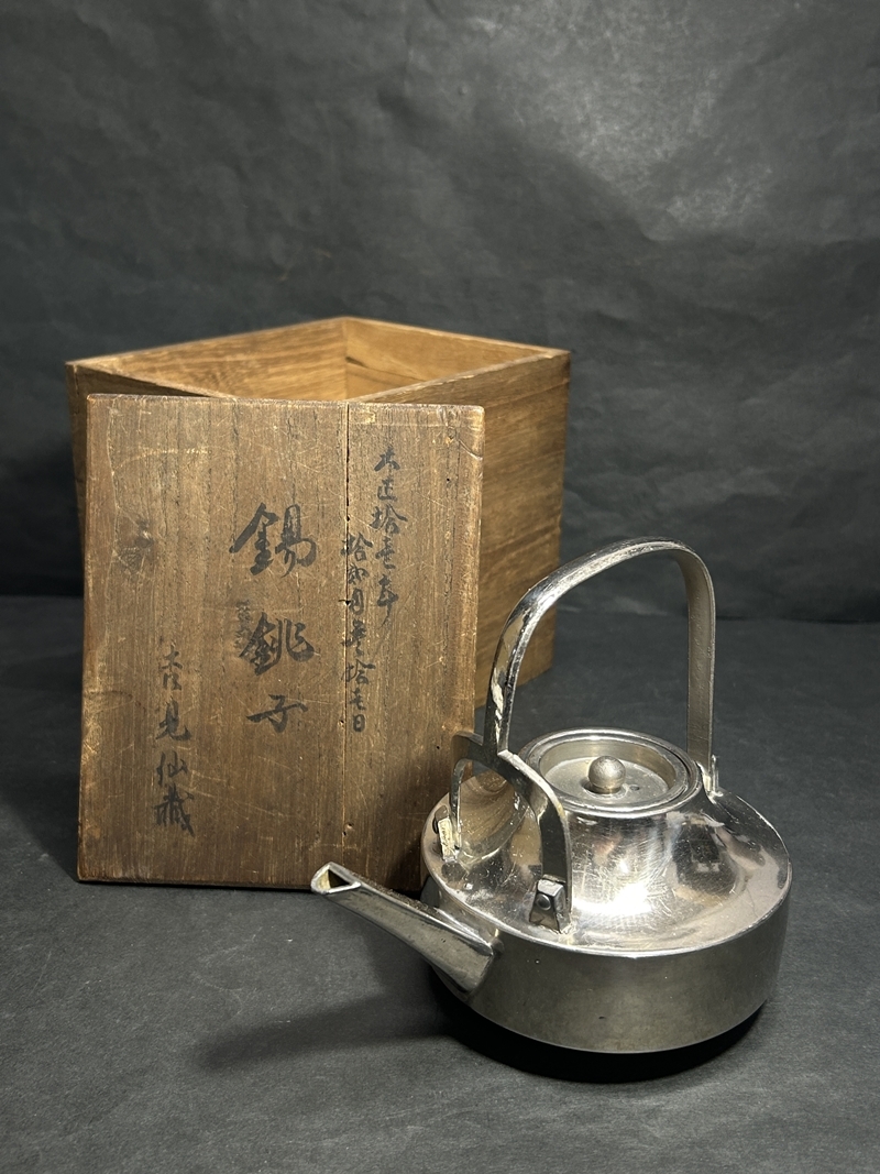 純錫銚子(1対) | 東京堂神具店 | 天理教神具 | 奈良 天理