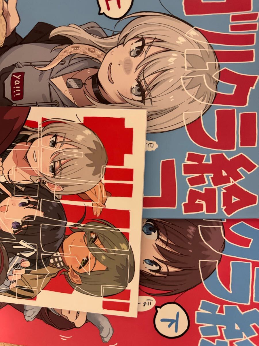 Yahoo!オークション -「ガールズバンドクライ絵コンテ集」の落札 Yahoo!オークション -「ガールズバンドクライ絵コンテ集」の落札