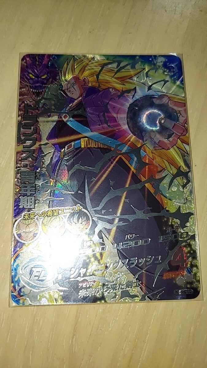 Yahoo!オークション -「ドラゴンボールヒーローズ lc Yahoo!オークション -「ドラゴンボールヒーローズ lc