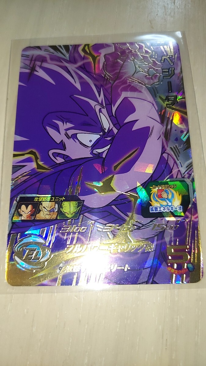 Yahoo!オークション -「ドラゴンボールヒーローズ ベジータ