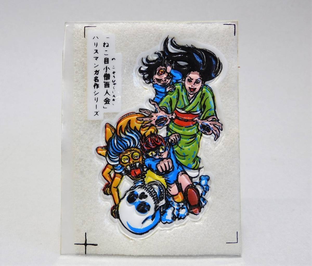 2025年最新】Yahoo!オークション -カネボウガムの中古品・新品 2025年最新】Yahoo!オークション -カネボウガムの中古品・新品