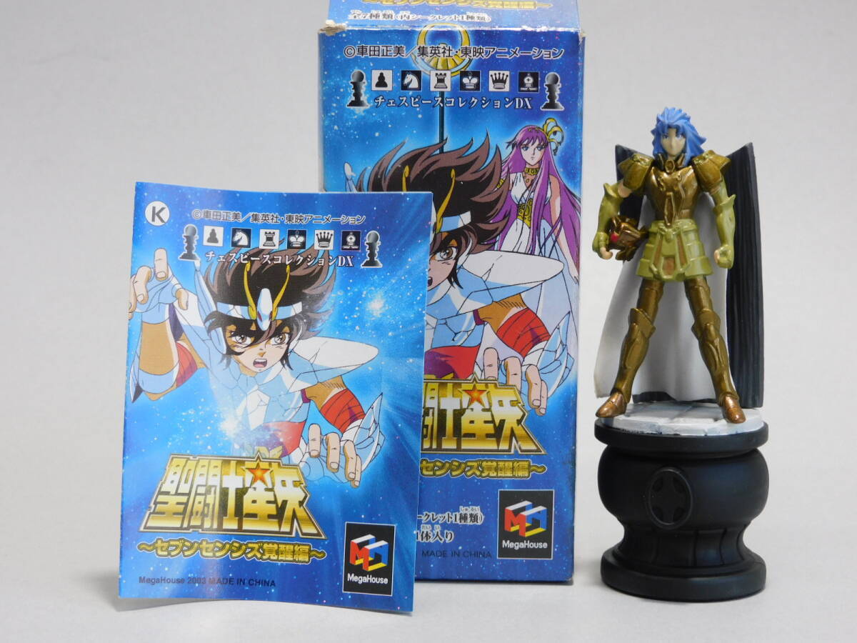 聖闘士星矢 チェスピースコレクション セブンセンシズ覚醒編 11個まとめ 聖闘士星矢 チェスピースコレクション セブンセンシズ覚醒編 11