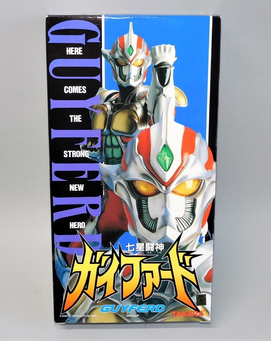 Amazon.co.jp: 七星闘神ガイファード ビッグソフビフィギュア