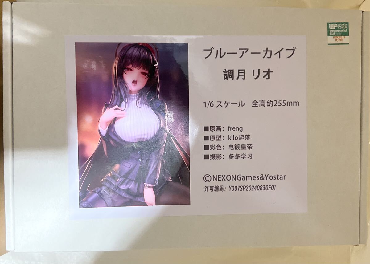 Yahoo!オークション -「ブルーアーカイブ ガレージキット」の Yahoo!オークション -「ブルーアーカイブ ガレージキット」の