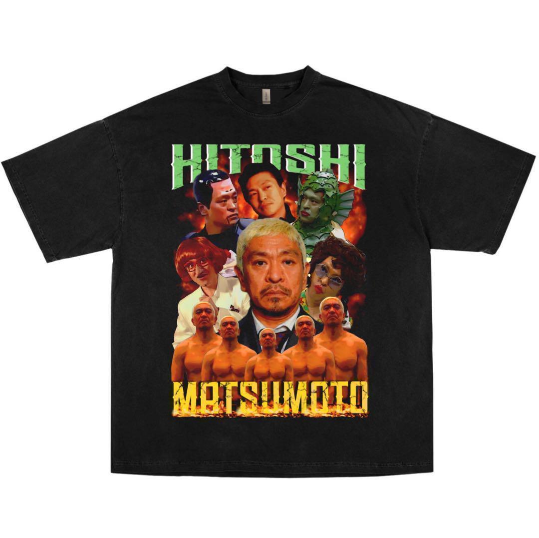 2025年最新】Yahoo!オークション -tシャツ 松本人志の中古品 2025年最新】Yahoo!オークション -tシャツ 松本人志の中古品