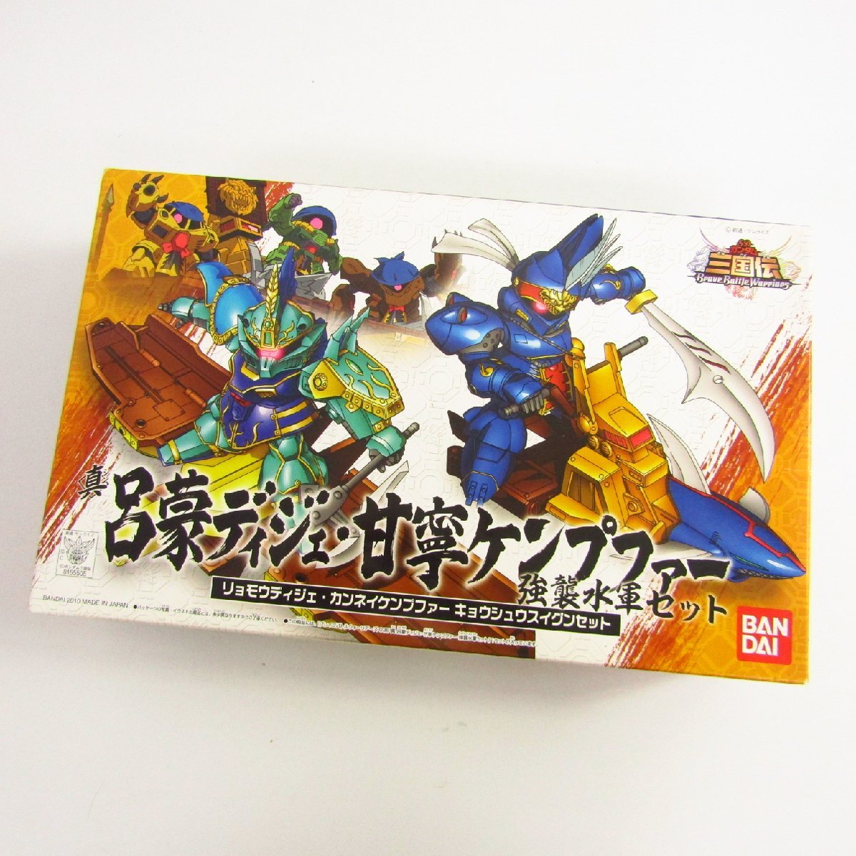 Yahoo!オークション -「ケンプファー」(SDガンダムBB戦士