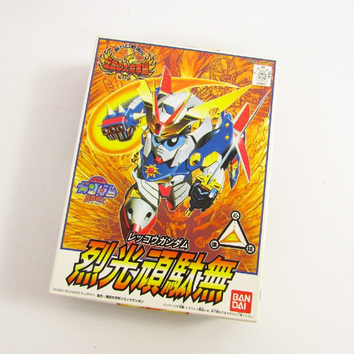 BB戦士 LEGENDBB 烈光頑駄無│株式会社BANDAI SPIRITS（バンダイ