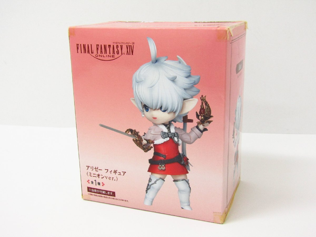 Yahoo!オークション -「ff14 ミニオンフィギュア」の落札相場 Yahoo!オークション -「ff14 ミニオンフィギュア」の落札相場