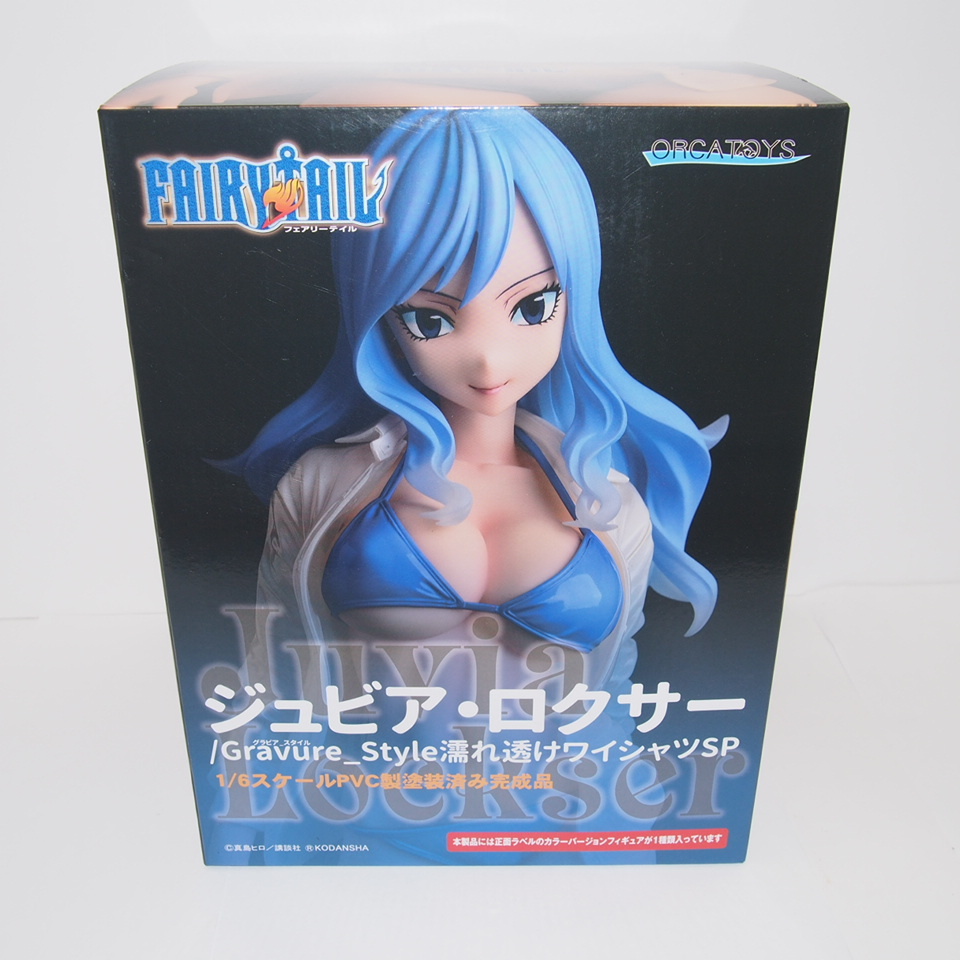 【ブリスター未開封品】ジュビア フィギュア 限定Ver. Yahoo!オークション -「フェアリーテイル ジュビアロクサー」の