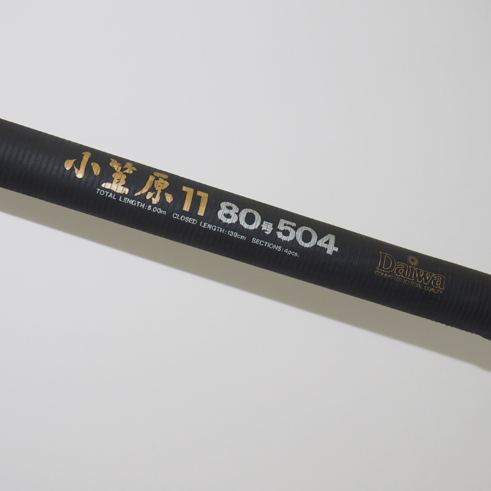 Yahoo!オークション -「ダイワ 小笠原」(ダイワ) (磯竿)の落札 Yahoo!オークション -「ダイワ 小笠原」(ダイワ) (磯竿)の落札