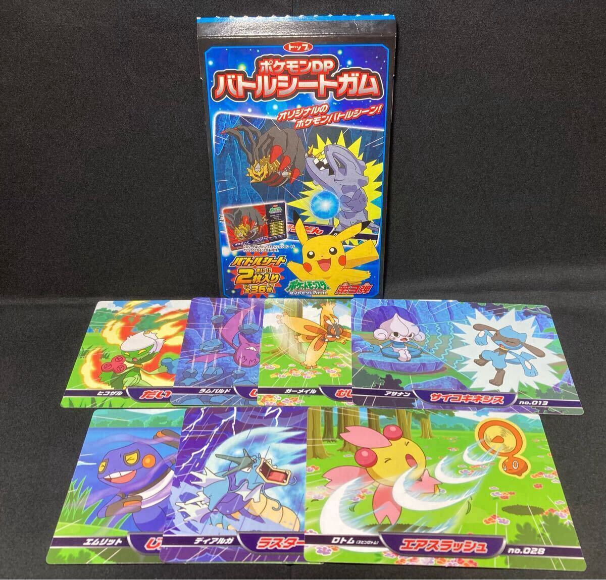トップ製菓 ポケモンGBAカードガム 34種44枚セット - メルカリ