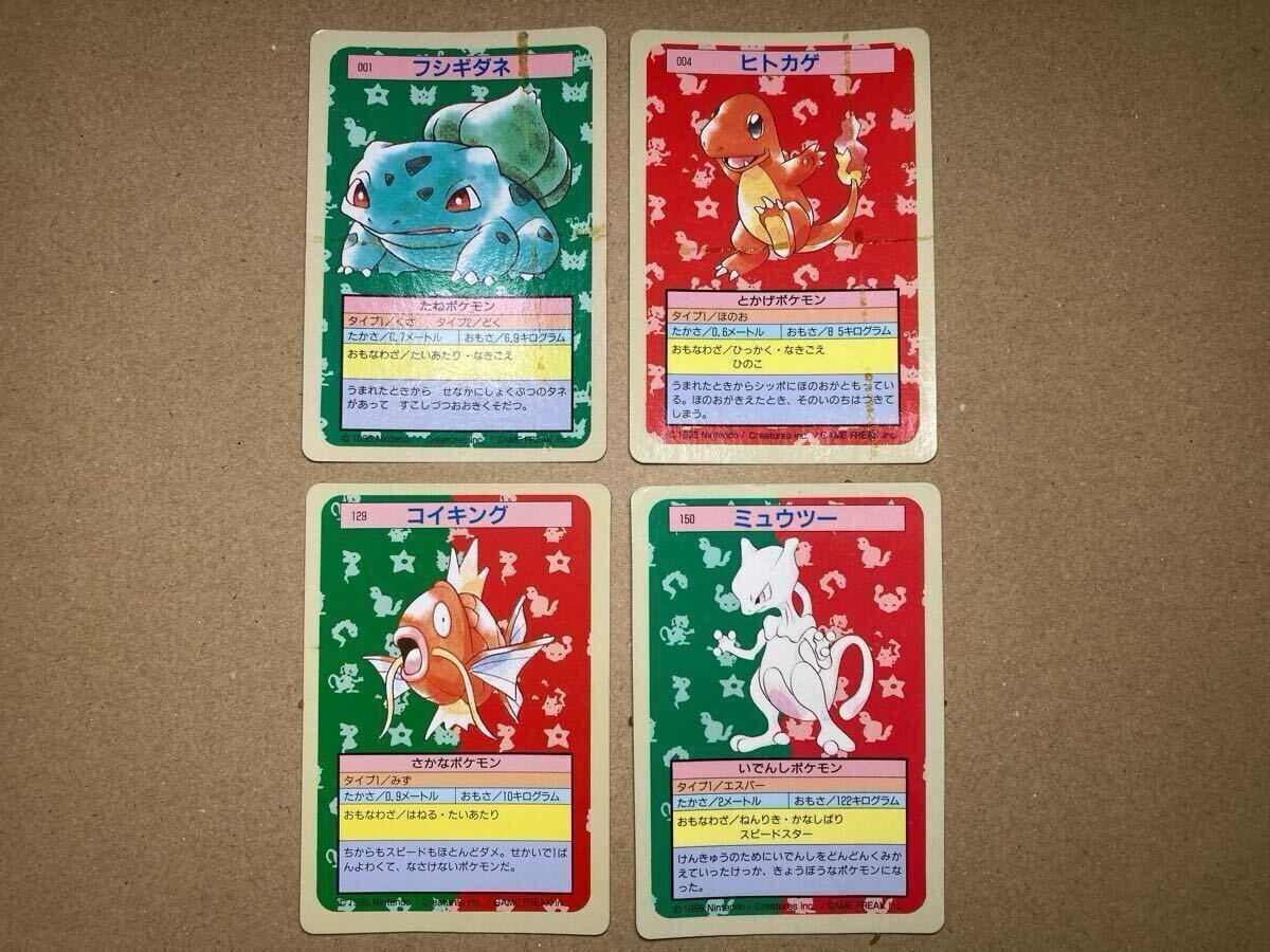 Yahoo!オークション -「ポケモン カード トップサン」(【削除 Yahoo!オークション -「ポケモン カード トップサン」(【削除