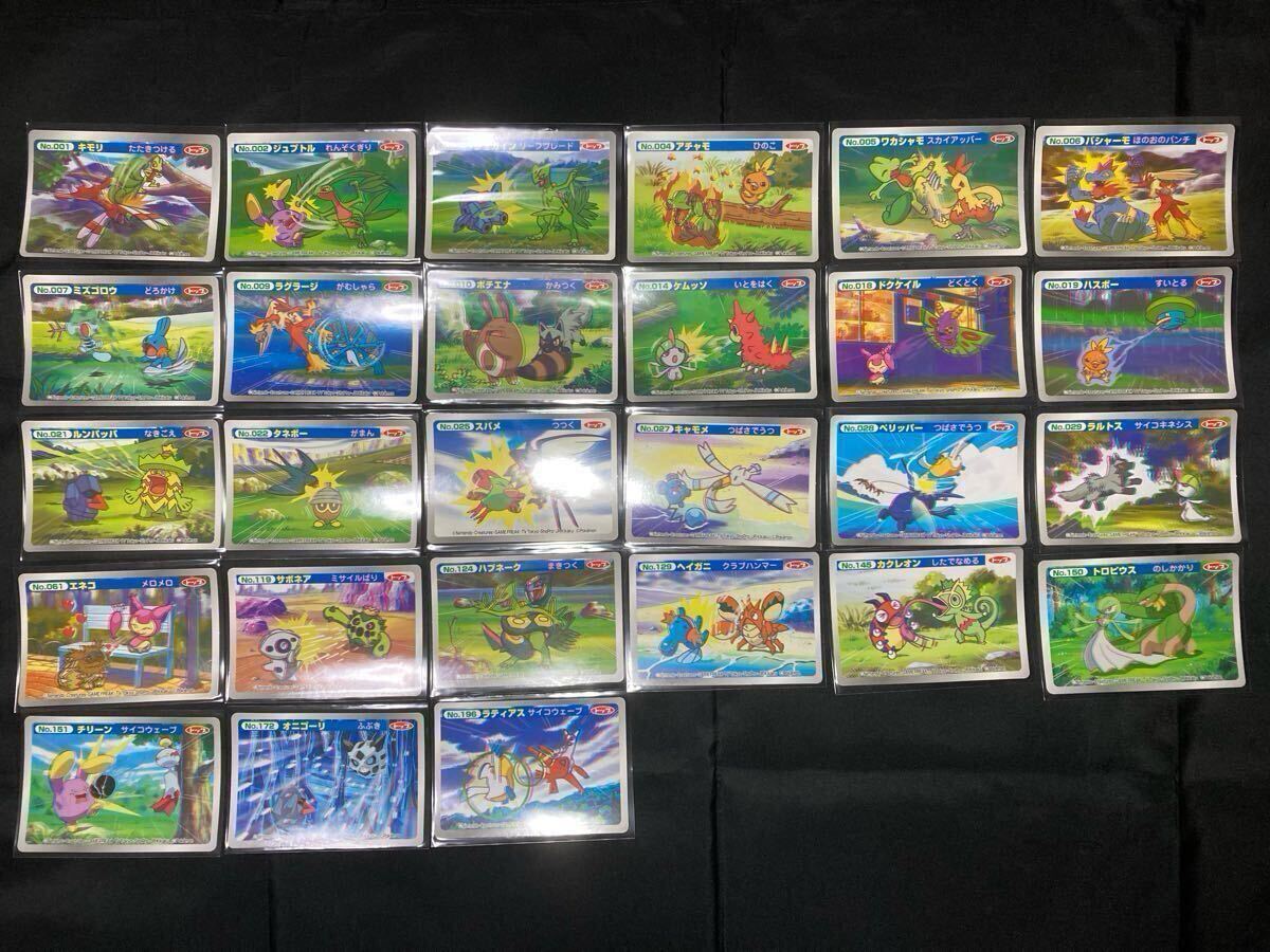 Yahoo!オークション -「トップ製菓」(ポケモンカードゲーム Yahoo!オークション -「トップ製菓」(ポケモンカードゲーム