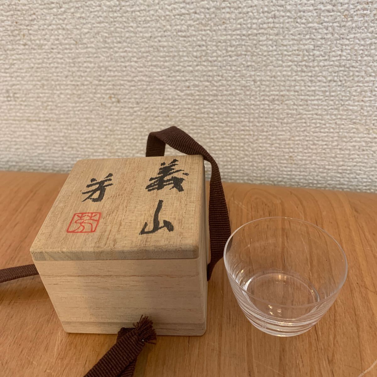 硝硯 益田芳徳氏作 桐箱入 Yahoo!オークション -「益田芳徳」の落札相場・落札価格