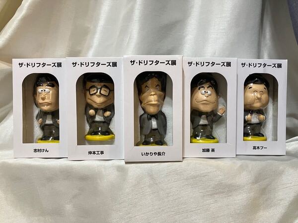 ドリフターズ展 限定 フィギュア レンジ製 志村けん 加藤茶 いかりや長介 仲本工事 高木ブー