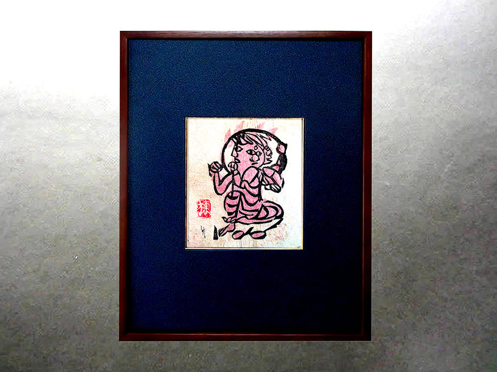 Yahoo!オークション -「棟方志功 本物」(版画) (美術品)の落札 Yahoo!オークション -「棟方志功 本物」(版画) (美術品)の落札