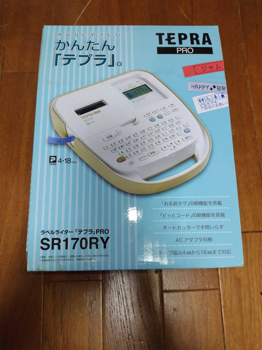Amazon | キングジム ラベルライター 「テプラ」PRO SR170 (対応ラベル幅:4-18mm幅) 試用テープ+テープ1本付きセット |  ラベルライター | 文房具・オフィス用品