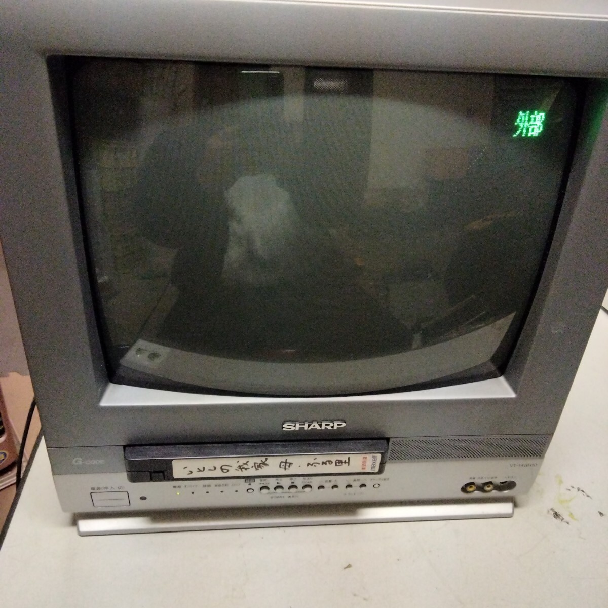 Yahoo!オークション -「vt-14gh10」(映像機器) の落札相場・落札価格 Yahoo!オークション -「vt-14gh10」(映像機器) の落札相場・落札価格