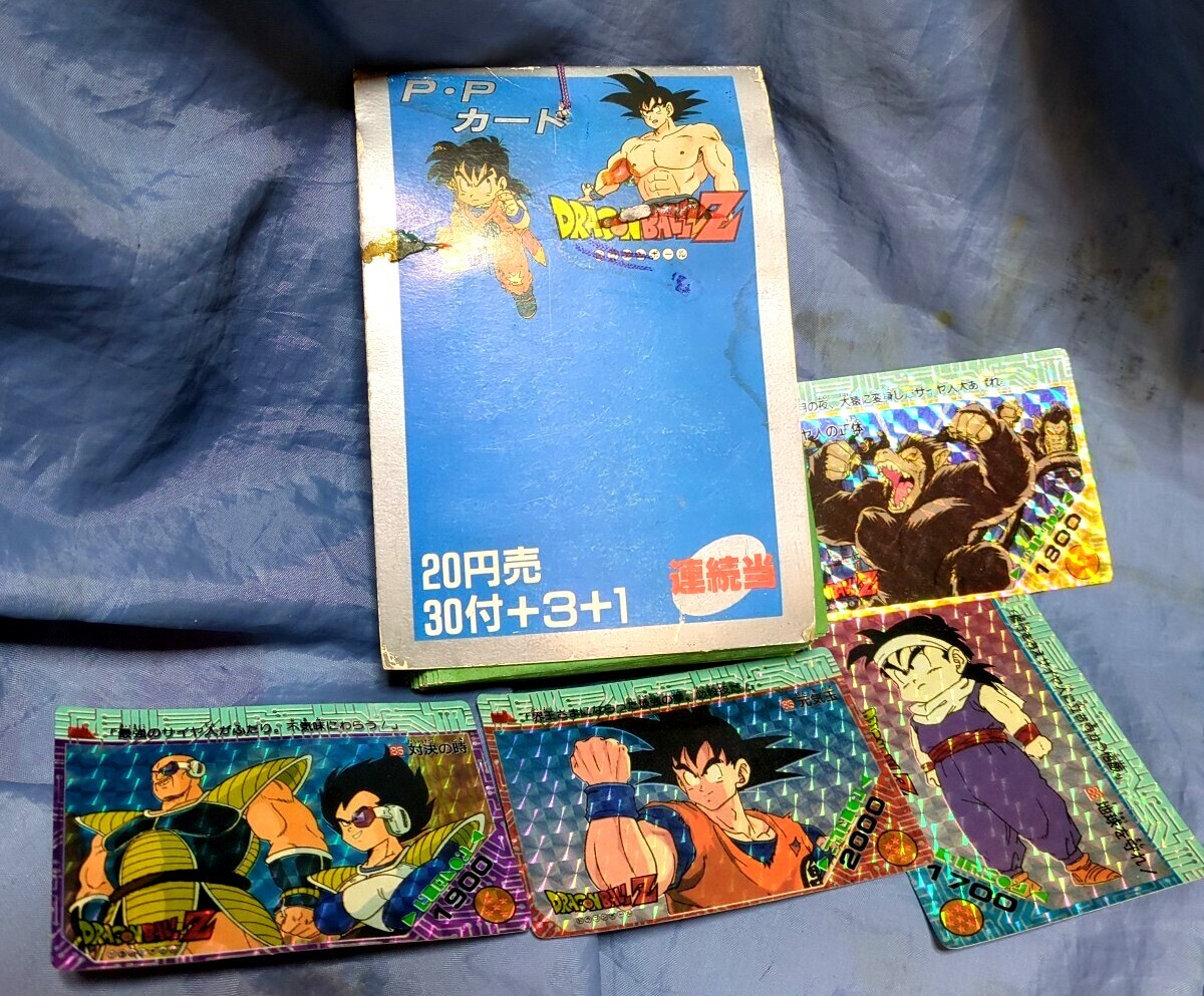 2025年最新】Yahoo!オークション -ドラゴンボールz カード レア 2025年最新】Yahoo!オークション -ドラゴンボールz カード レア