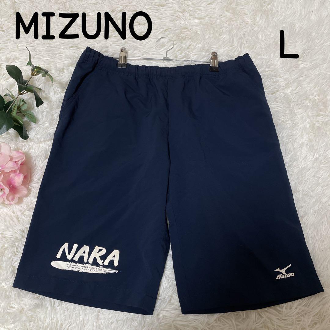 2025年最新】Yahoo!オークション -「ランニングパンツ」(MIZUNO 2025年最新】Yahoo!オークション -「ランニングパンツ」(MIZUNO